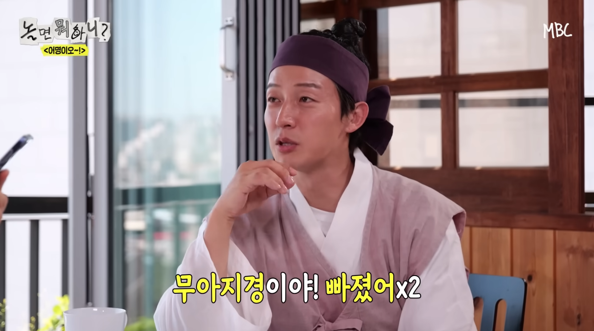 놀면-뭐하니-X-효리수-콜라보-임박?-38-이미지