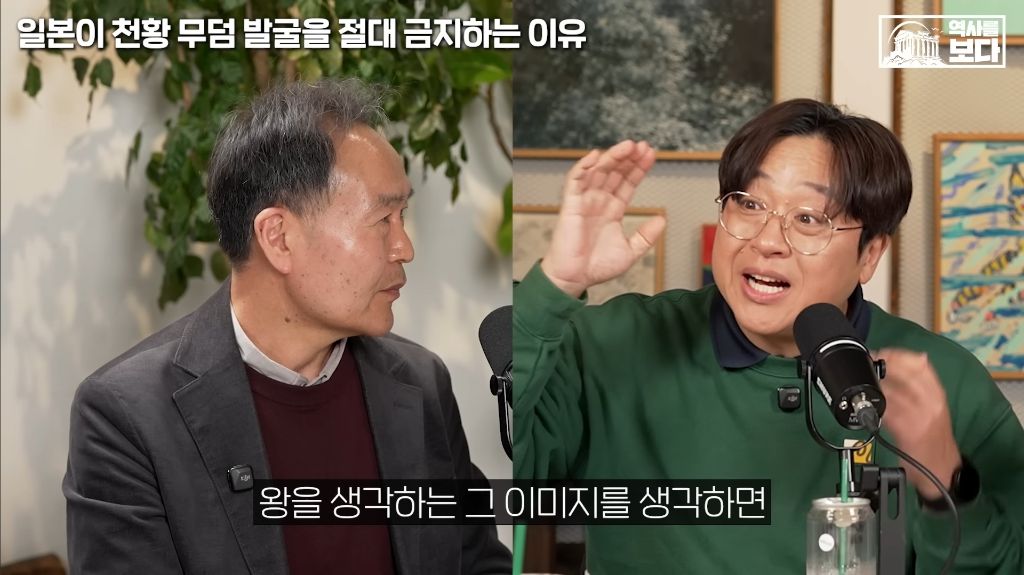 일본이-천왕-무덤-발굴을-절대-금지하는-이유-48-이미지