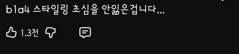 초심을-너무-안잃어서-논란인-아이돌-12-이미지
