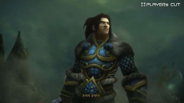 [WOW]-얼라이언스의-국왕-바리안-린의-최후-0-이미지