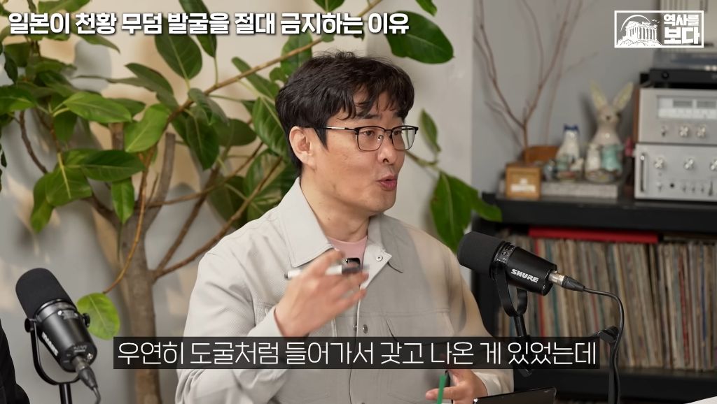 일본이-천왕-무덤-발굴을-절대-금지하는-이유-6-이미지