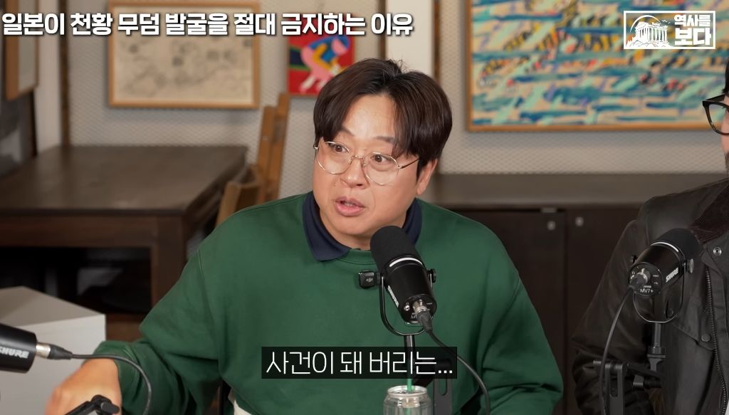 일본이-천왕-무덤-발굴을-절대-금지하는-이유-51-이미지