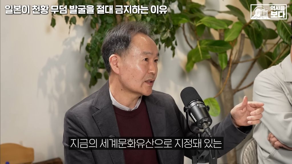 일본이-천왕-무덤-발굴을-절대-금지하는-이유-35-이미지