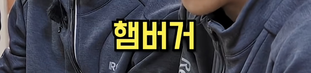 09군번-김원훈이-충격받은-요즘-군대생활..jpg-28-이미지