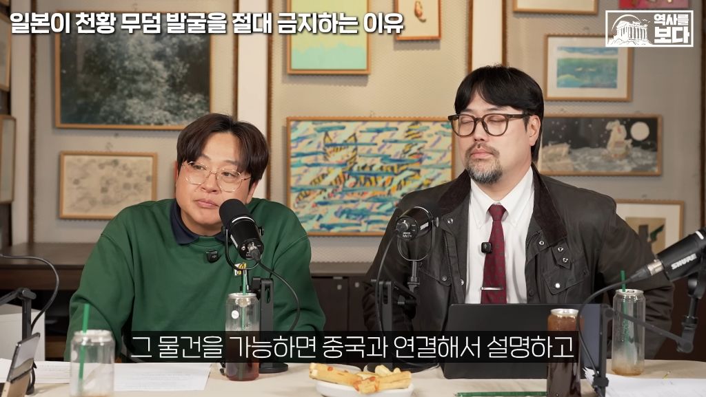 일본이-천왕-무덤-발굴을-절대-금지하는-이유-31-이미지