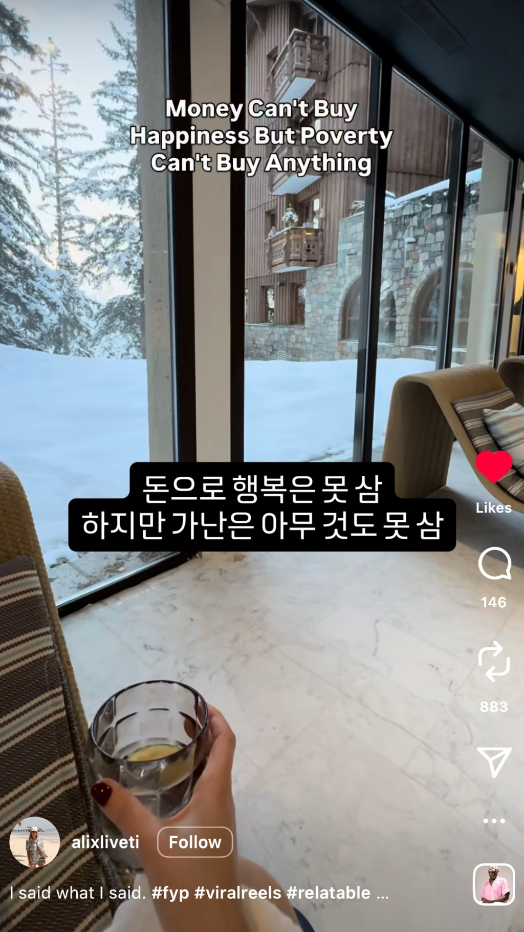 남자는-여자를-만나려고-돈을-벌고-여자는-1-이미지