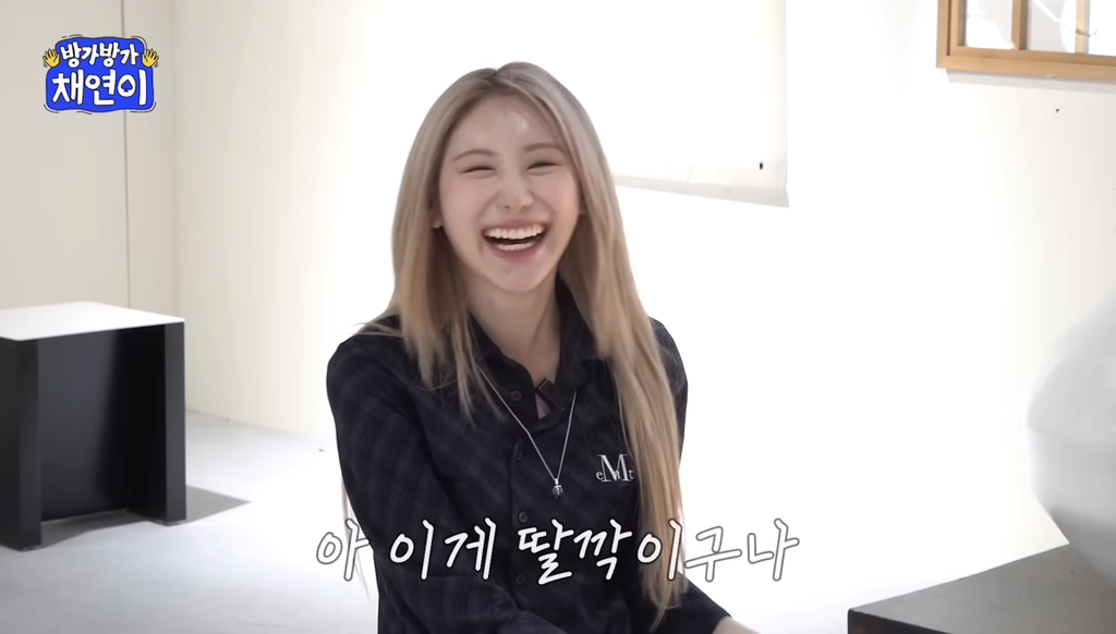 릴리의-딸깍-공격에-당한-이채연-6-이미지