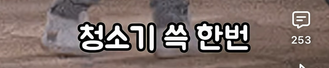 결혼관-얘기하는-덱스에게-애-안낳아봐서-모른다고-훈수두는-사람들-14-이미지