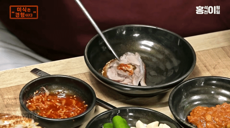 공덕-족발골목.gif-4-이미지