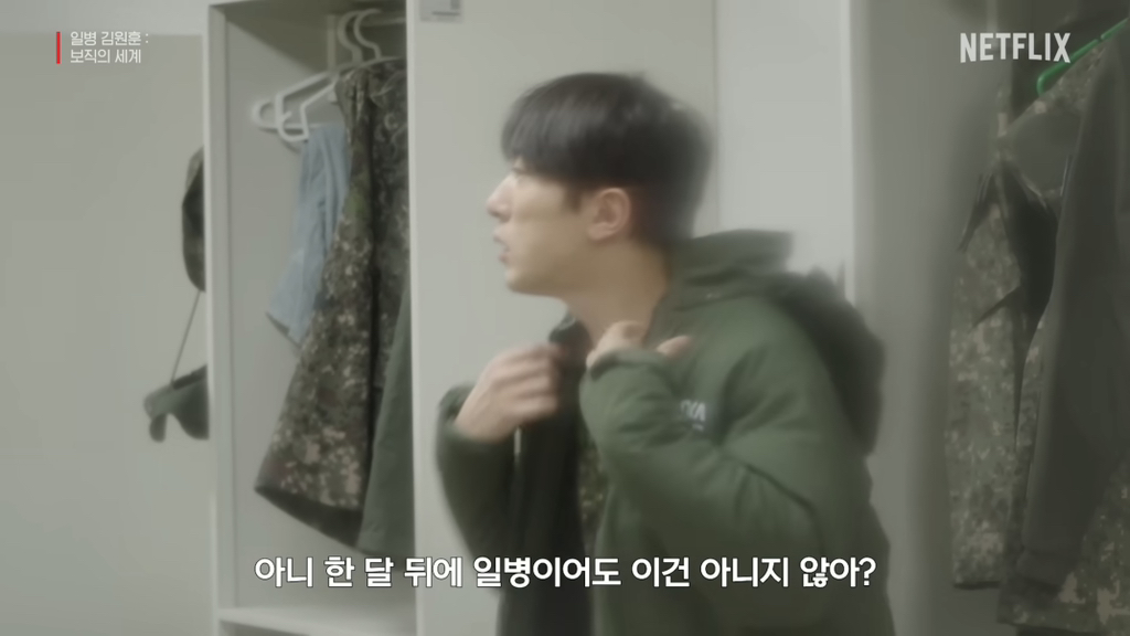 09군번-김원훈이-충격받은-요즘-군대생활..jpg-12-이미지
