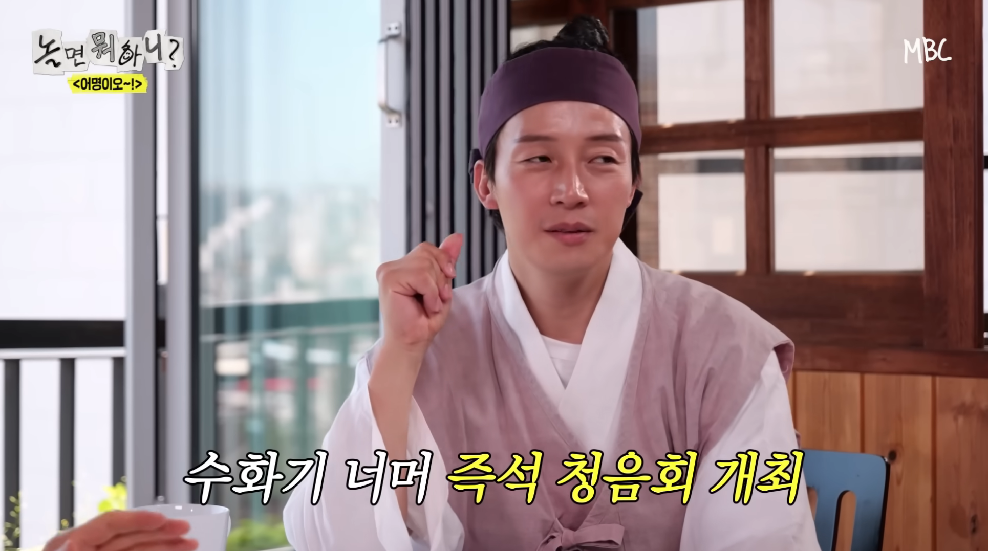 놀면-뭐하니-X-효리수-콜라보-임박?-36-이미지