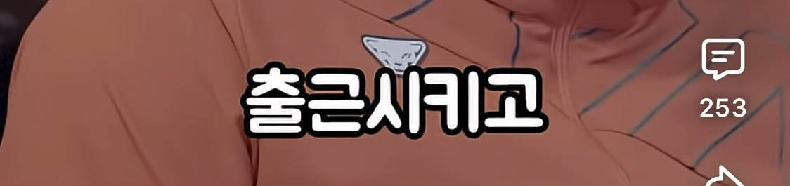 결혼관-얘기하는-덱스에게-애-안낳아봐서-모른다고-훈수두는-사람들-12-이미지
