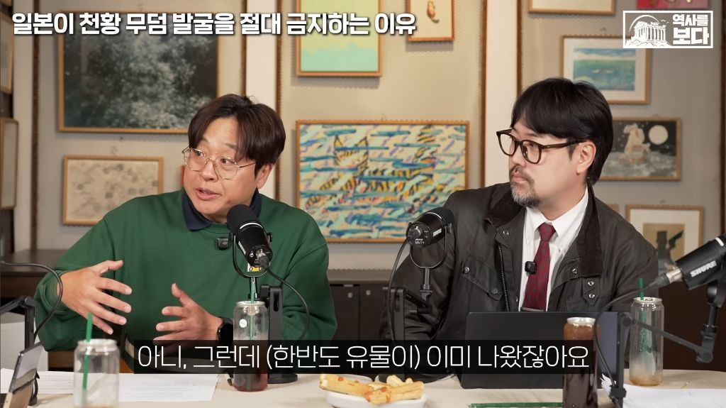 일본이-천왕-무덤-발굴을-절대-금지하는-이유-16-이미지