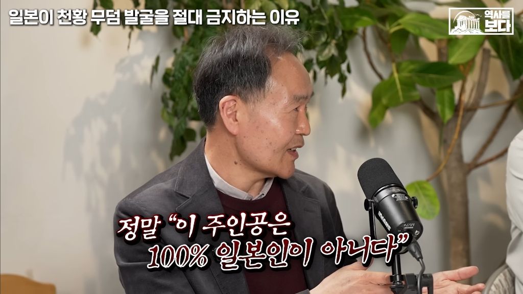 일본이-천왕-무덤-발굴을-절대-금지하는-이유-45-이미지