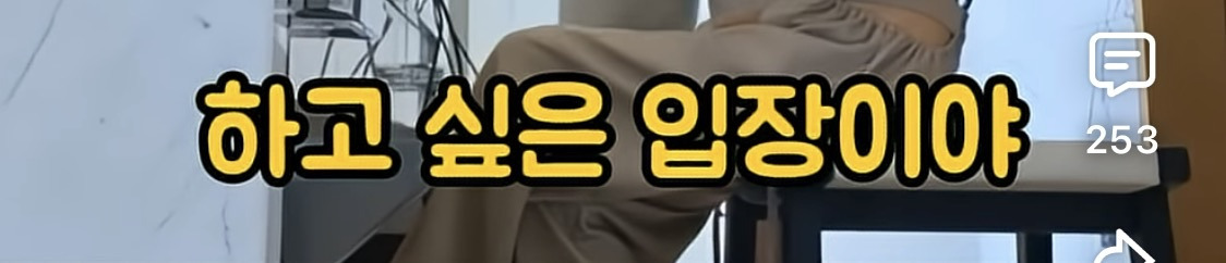 결혼관-얘기하는-덱스에게-애-안낳아봐서-모른다고-훈수두는-사람들-9-이미지