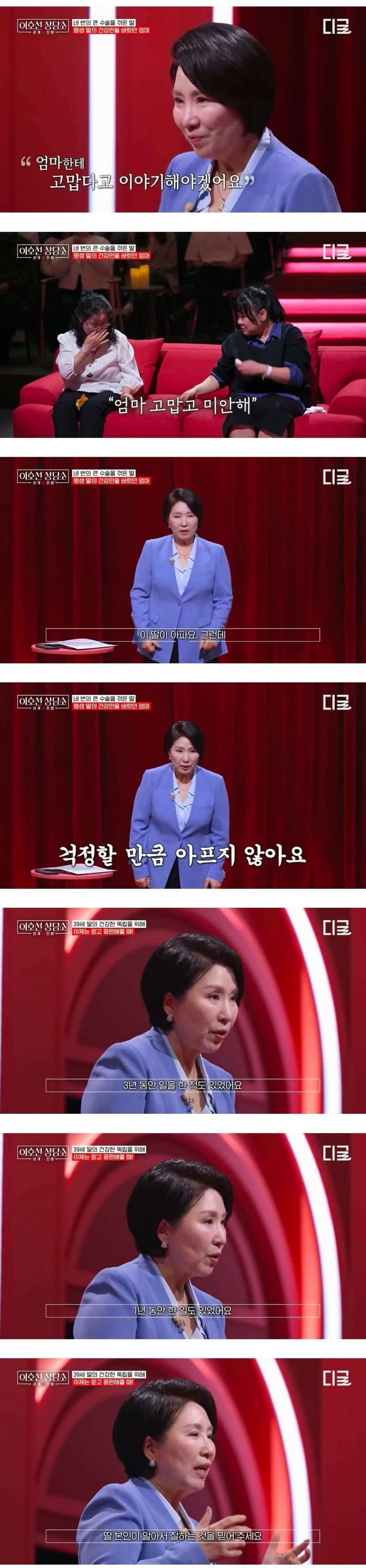 39살-백수-딸-언제까지-도와줘야-할까요?-5-이미지
