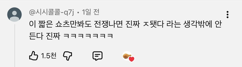09군번-김원훈이-충격받은-요즘-군대생활..jpg-45-이미지