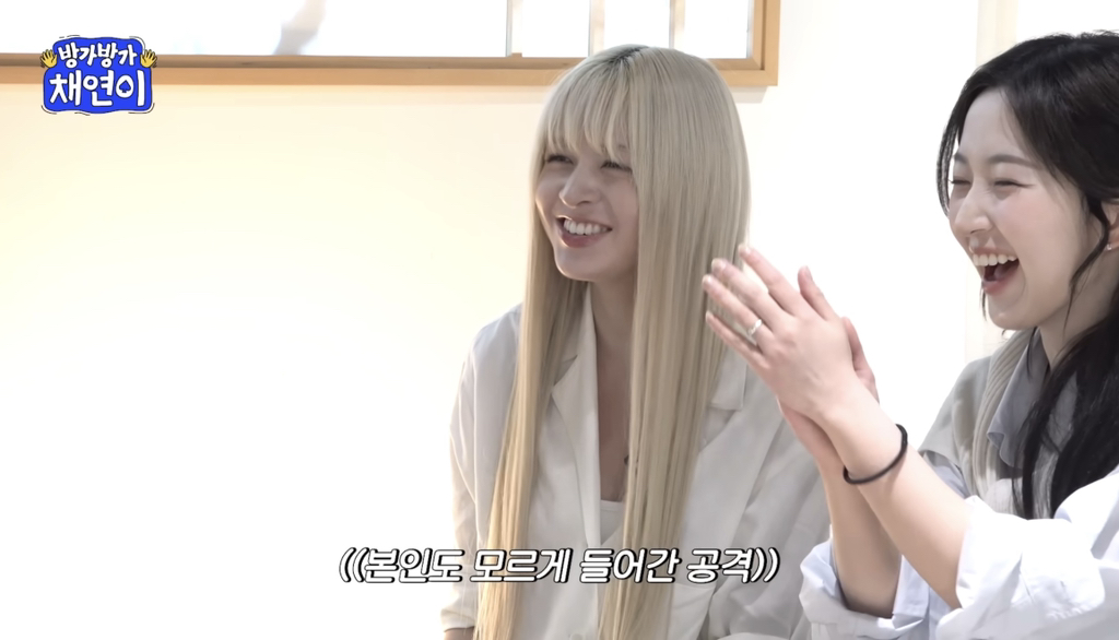 릴리의-딸깍-공격에-당한-이채연-5-이미지