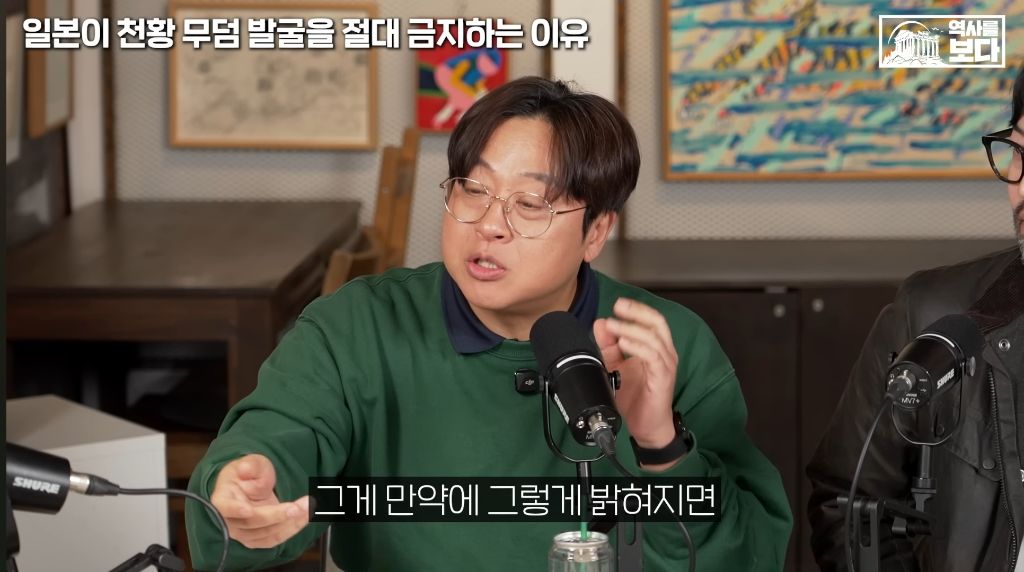일본이-천왕-무덤-발굴을-절대-금지하는-이유-49-이미지