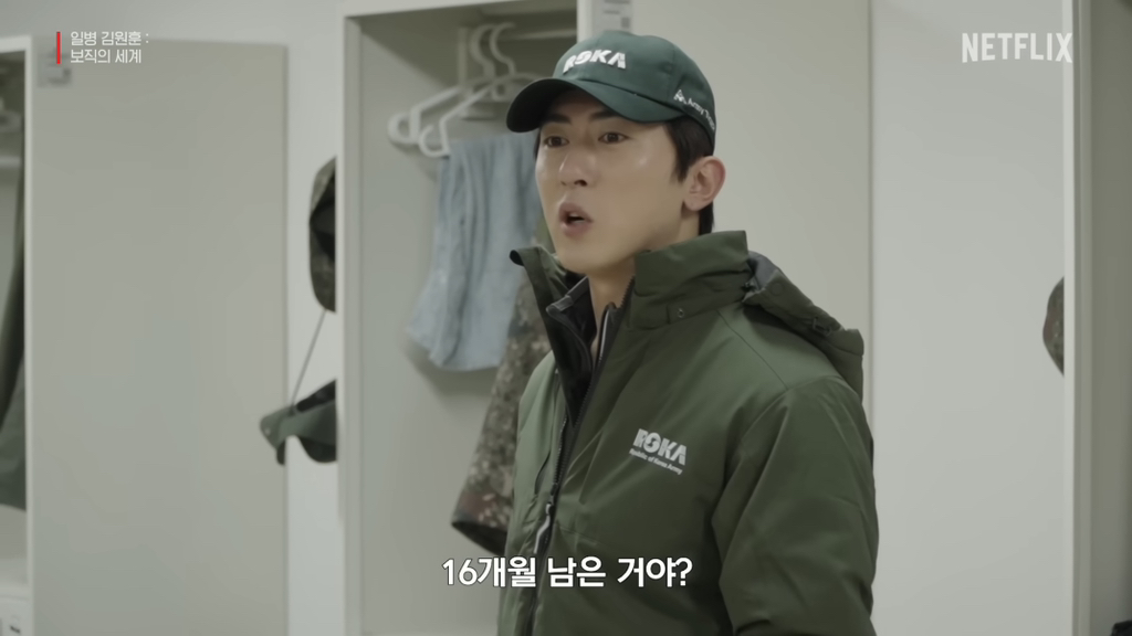 09군번-김원훈이-충격받은-요즘-군대생활..jpg-17-이미지