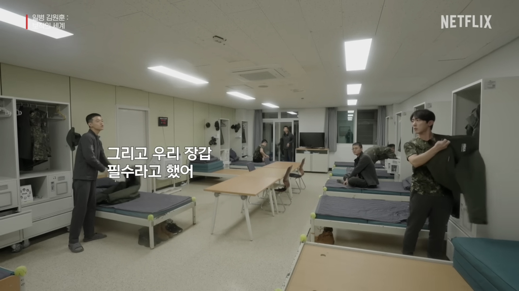 09군번-김원훈이-충격받은-요즘-군대생활..jpg-8-이미지