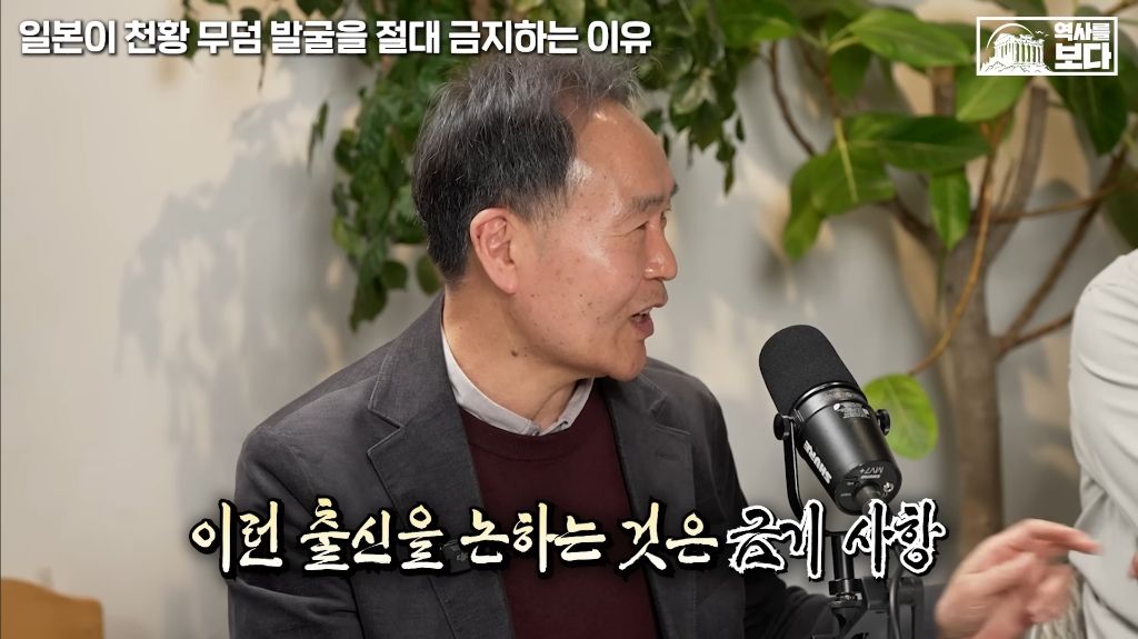 일본이-천왕-무덤-발굴을-절대-금지하는-이유-57-이미지