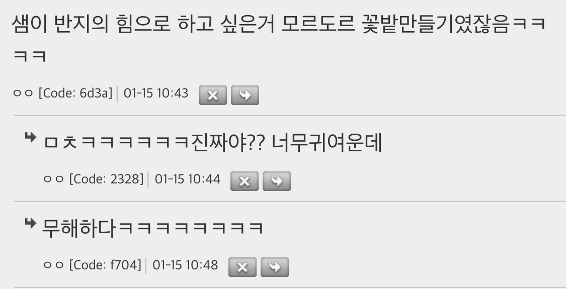 반지의-제왕-시리즈에-등장하는-호빗-종족의-욕망-2-이미지
