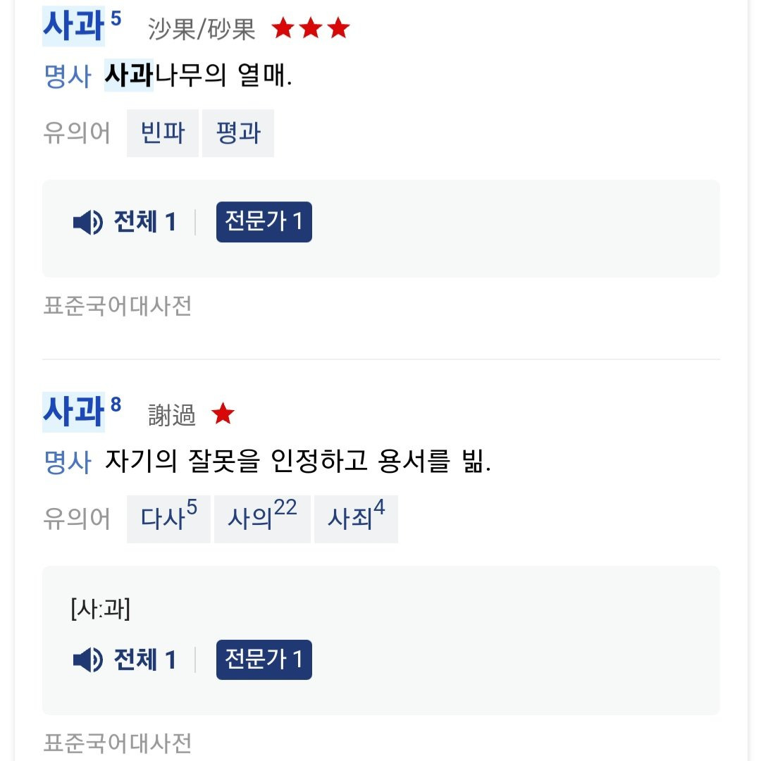 최수종이-대본-외우면서-국어사전을-갖고-다녔던-이유....jpg-6-이미지