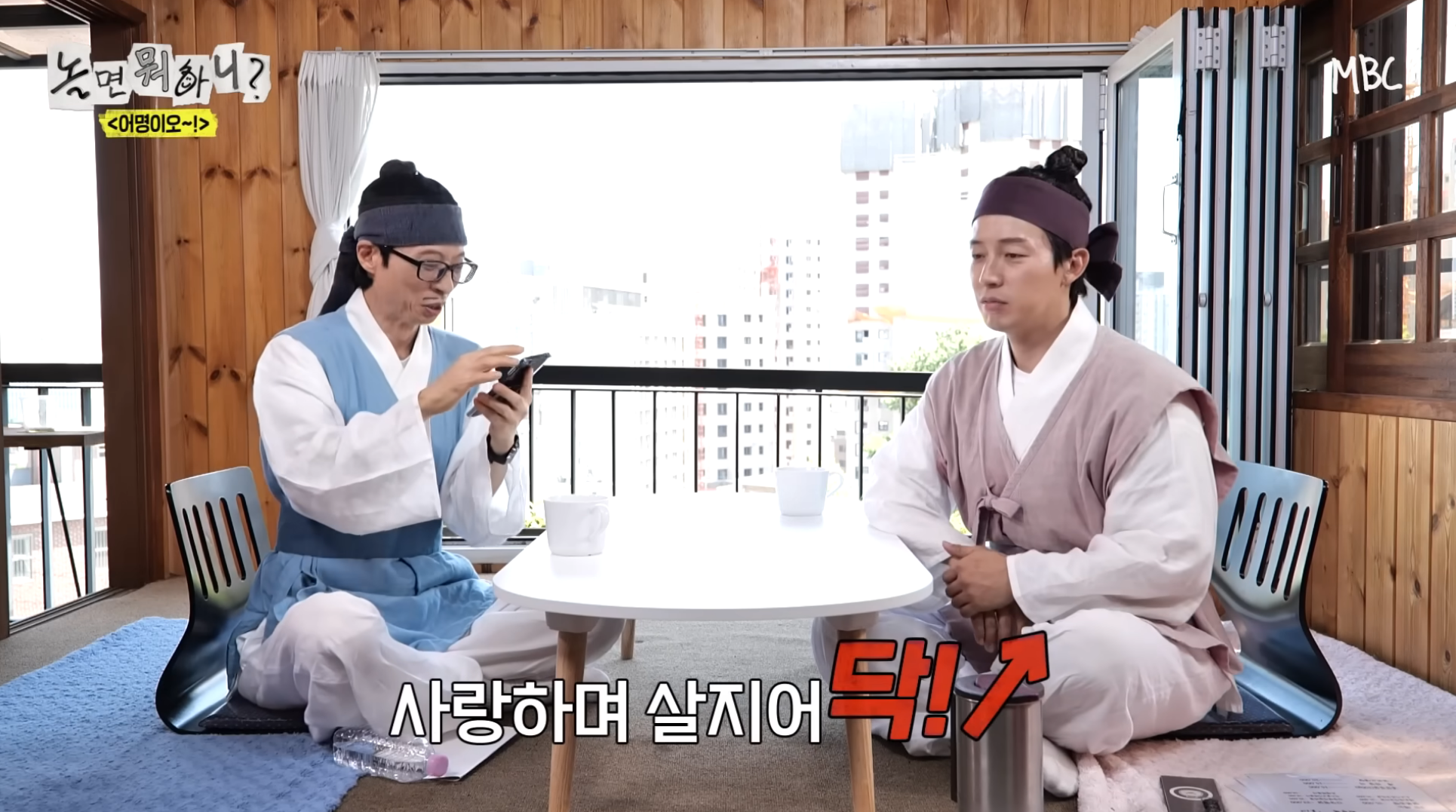놀면-뭐하니-X-효리수-콜라보-임박?-11-이미지