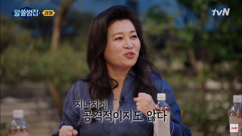 누가-함부로-대하면-'왜그러시는데요?'-라고-할-수-있어야-한다-11-이미지