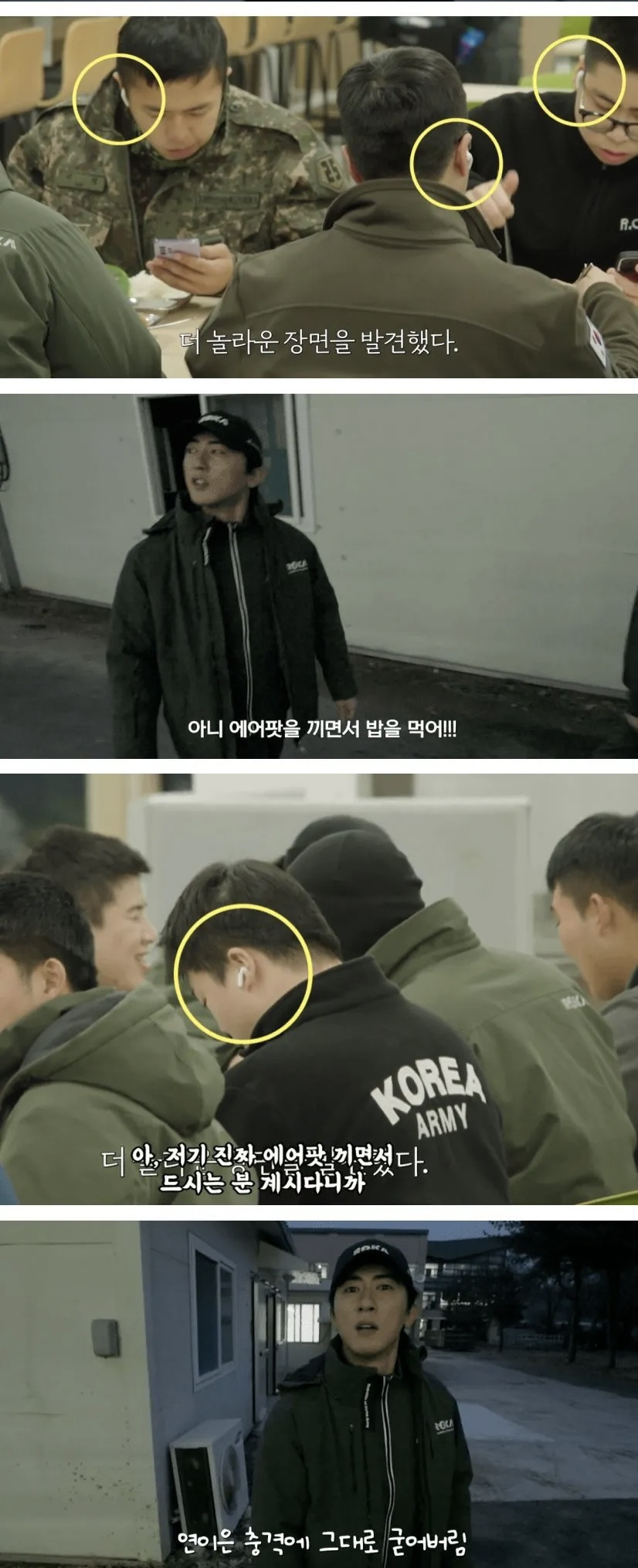 09군번-김원훈이-충격받은-요즘-군대생활..jpg-39-이미지