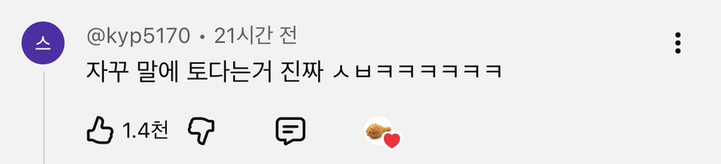 09군번-김원훈이-충격받은-요즘-군대생활..jpg-44-이미지