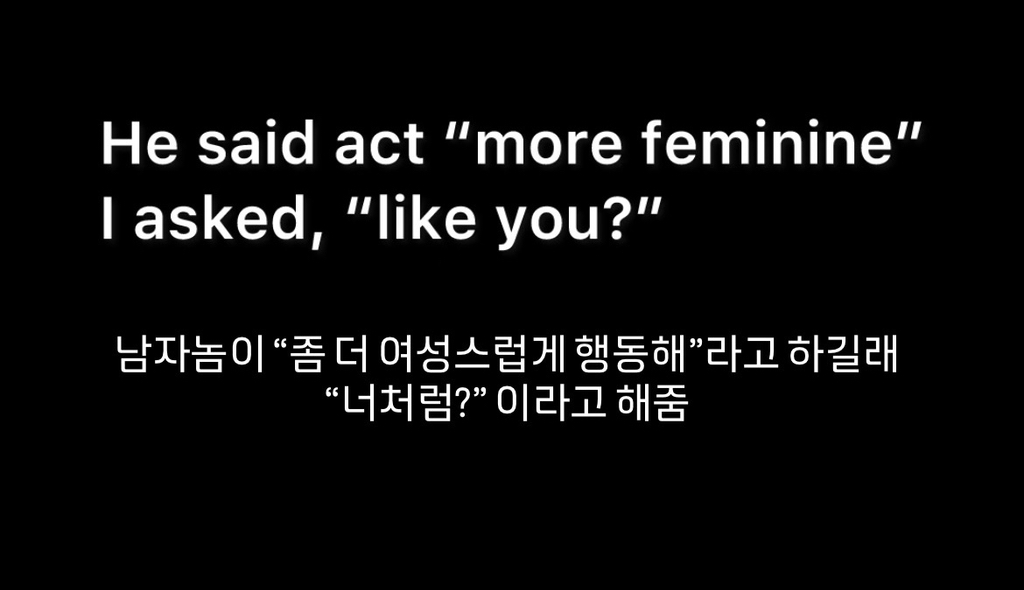남자는-여자를-만나려고-돈을-벌고-여자는-6-이미지