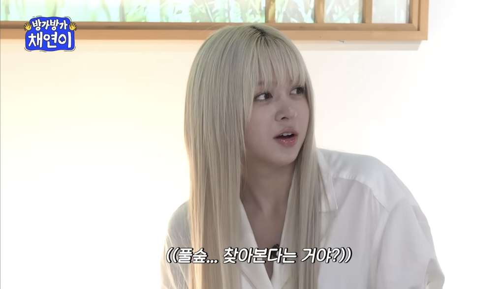 오해원-이상한-사람-만드는-릴리의-딸깍-9-이미지