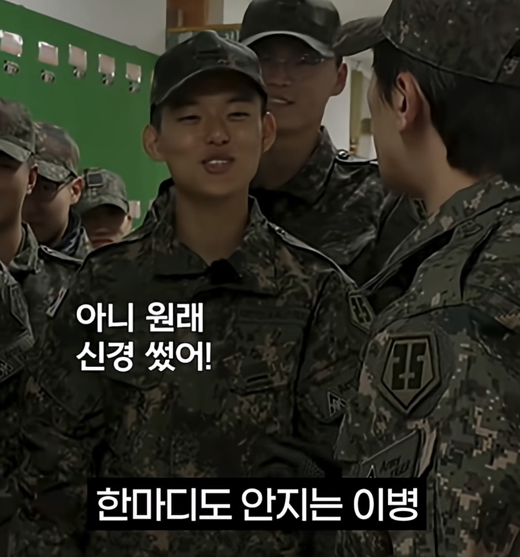 09군번-김원훈이-충격받은-요즘-군대생활..jpg-43-이미지