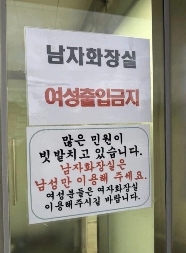 의외로-여성들도-많이-찾는다는-장소-0-이미지