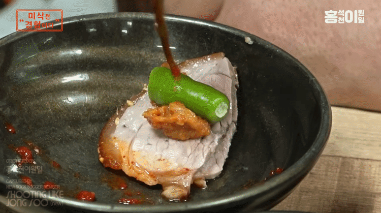 공덕-족발골목.gif-7-이미지