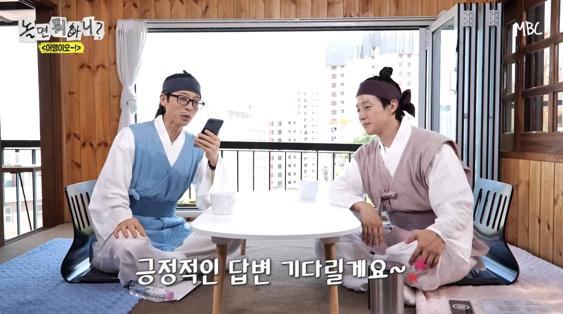 놀면-뭐하니-X-효리수-콜라보-임박?-51-이미지
