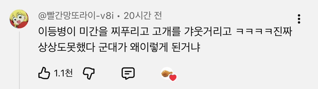 09군번-김원훈이-충격받은-요즘-군대생활..jpg-38-이미지