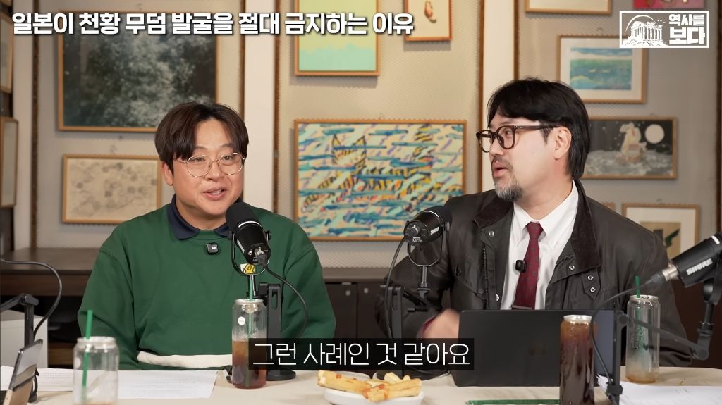 일본이-천왕-무덤-발굴을-절대-금지하는-이유-24-이미지