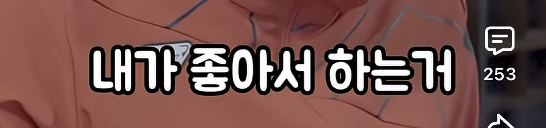 결혼관-얘기하는-덱스에게-애-안낳아봐서-모른다고-훈수두는-사람들-5-이미지