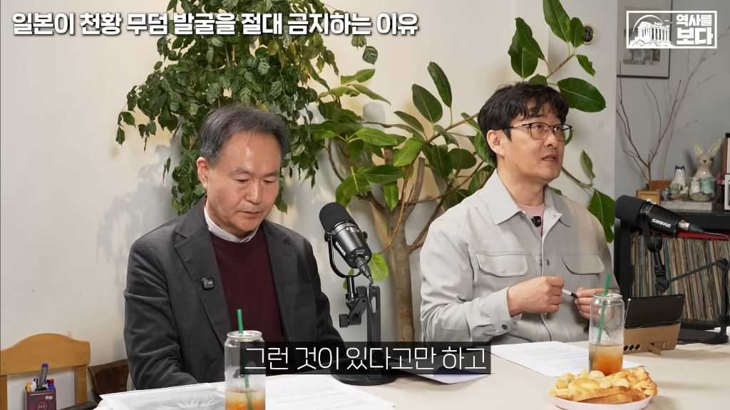 일본이-천왕-무덤-발굴을-절대-금지하는-이유-11-이미지