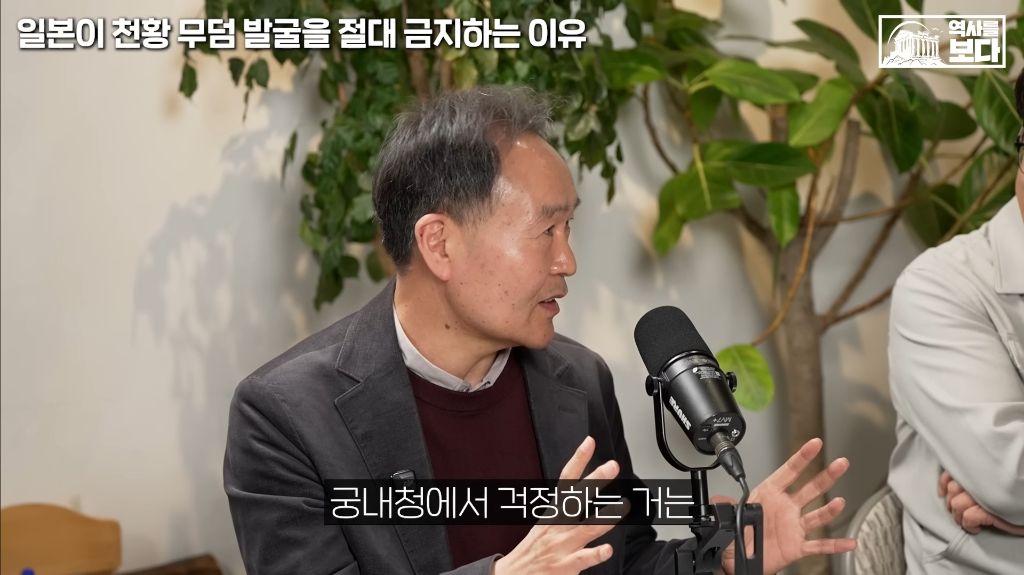 일본이-천왕-무덤-발굴을-절대-금지하는-이유-43-이미지