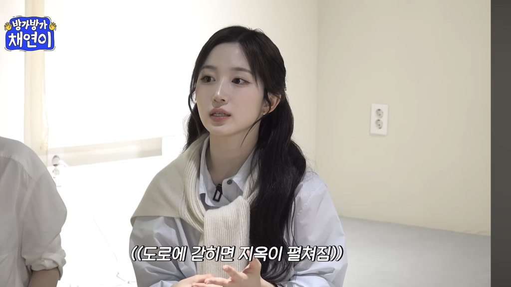 오해원-이상한-사람-만드는-릴리의-딸깍-7-이미지