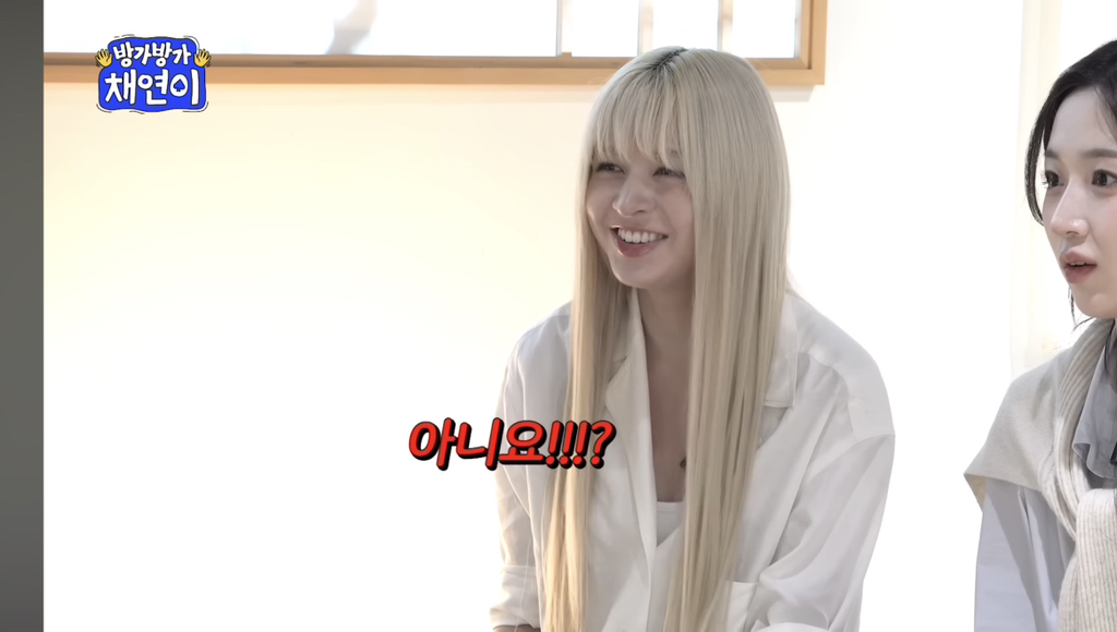 릴리의-딸깍-공격에-당한-이채연-3-이미지