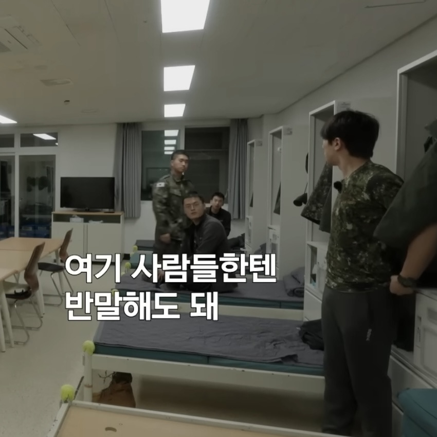 09군번-김원훈이-충격받은-요즘-군대생활..jpg-2-이미지