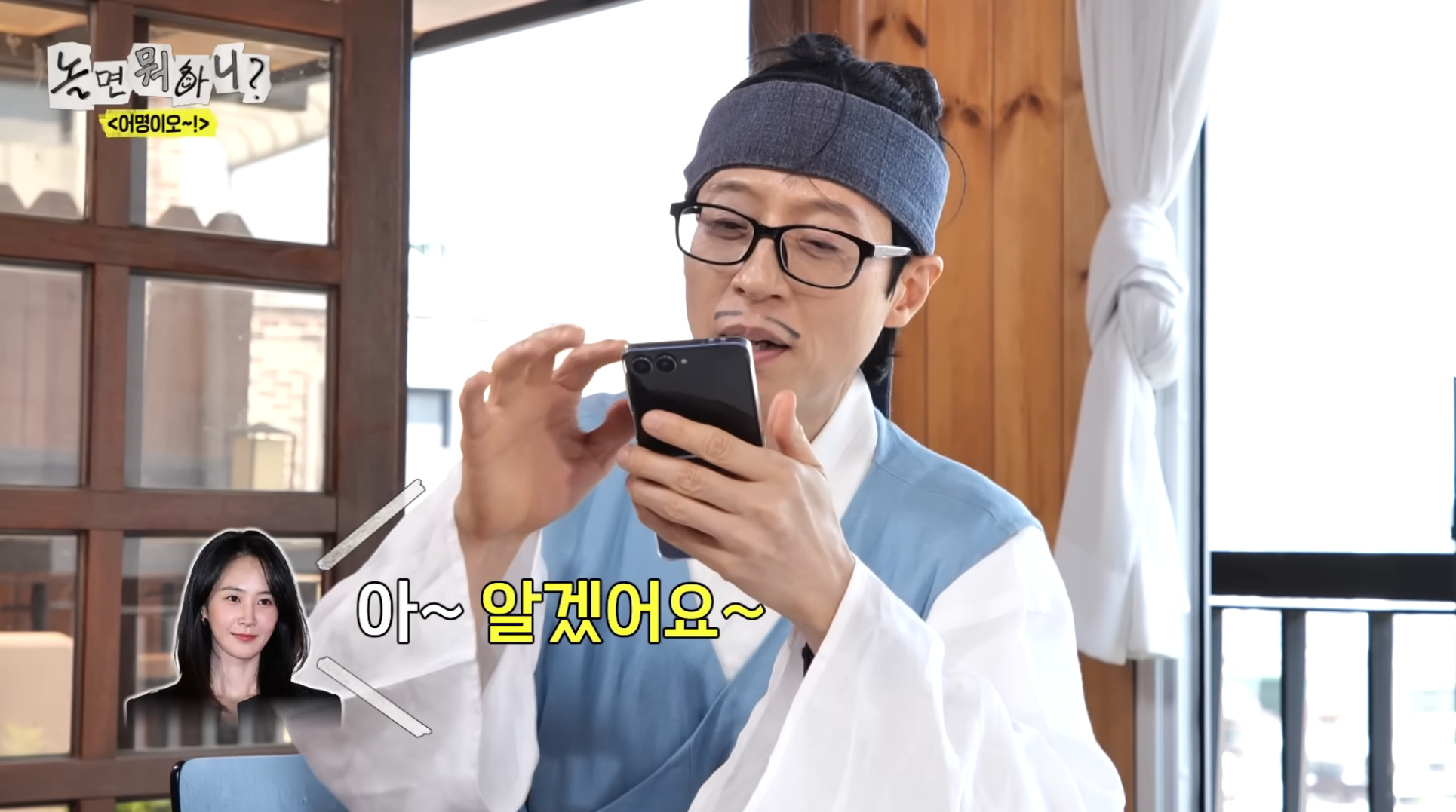 놀면-뭐하니-X-효리수-콜라보-임박?-45-이미지