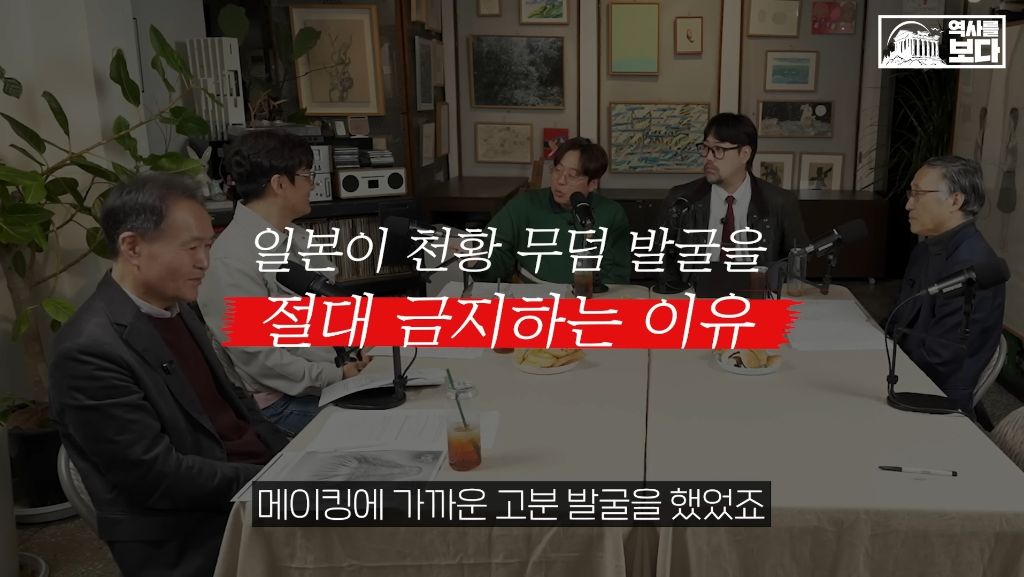 일본이-천왕-무덤-발굴을-절대-금지하는-이유-0-이미지