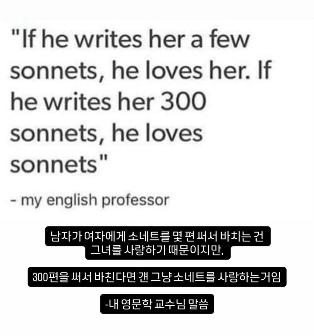 남자는-여자를-만나려고-돈을-벌고-여자는-5-이미지