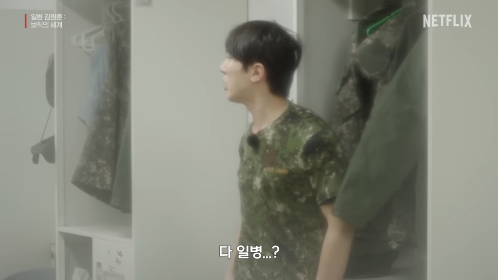 09군번-김원훈이-충격받은-요즘-군대생활..jpg-3-이미지
